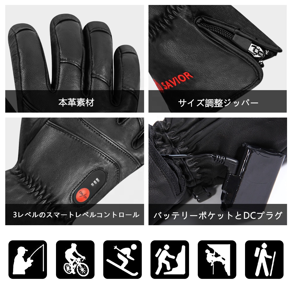 Heated Leather Gloves Men Wome - Ski Glove Waterproof avis et prix