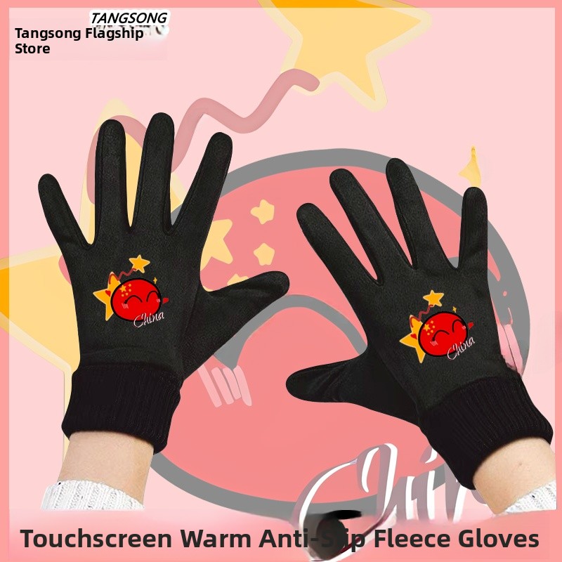 Touchscreen Winter Cycling Glo - Cycling Glove Padded avis et prix