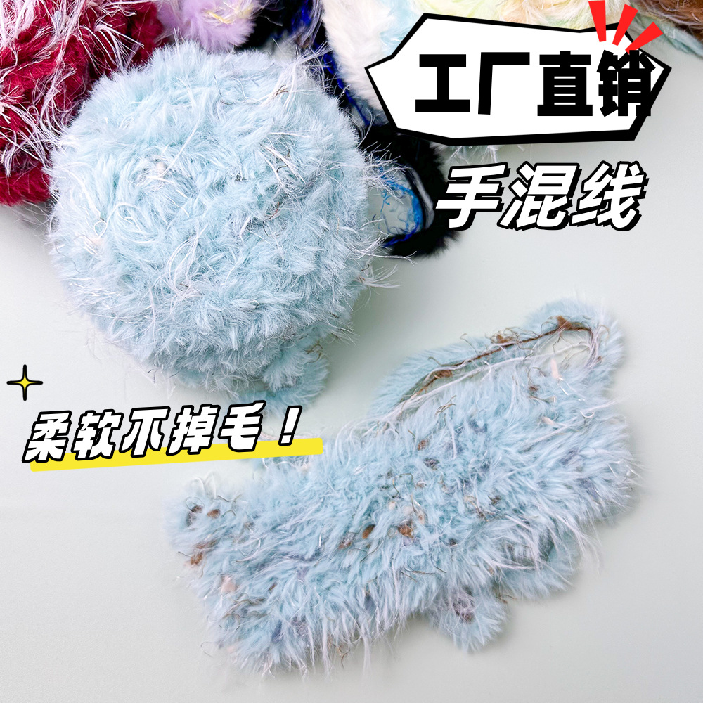 100g Hand Mixed Line Fur Line  - Wool Glove Lined avis et prix