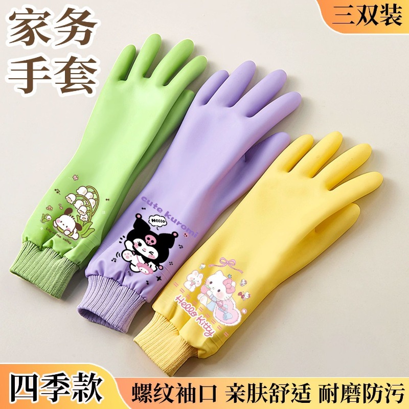 Sanrio Hello Kitty Cute Washin - Rubber Glove Cleaning avis et prix