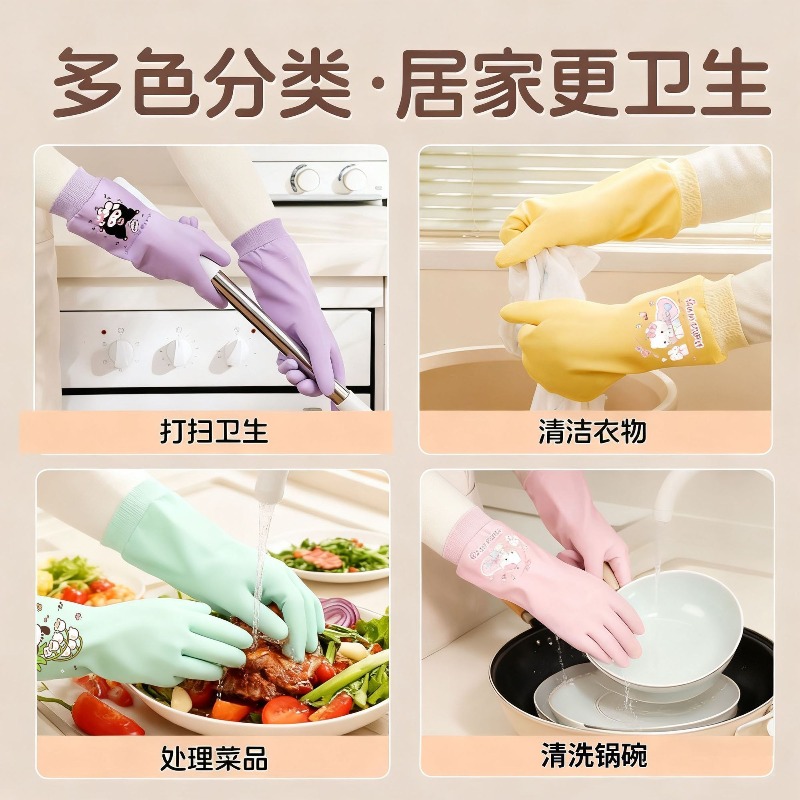 Sanrio Hello Kitty Cute Washin - Rubber Glove Cleaning avis et prix